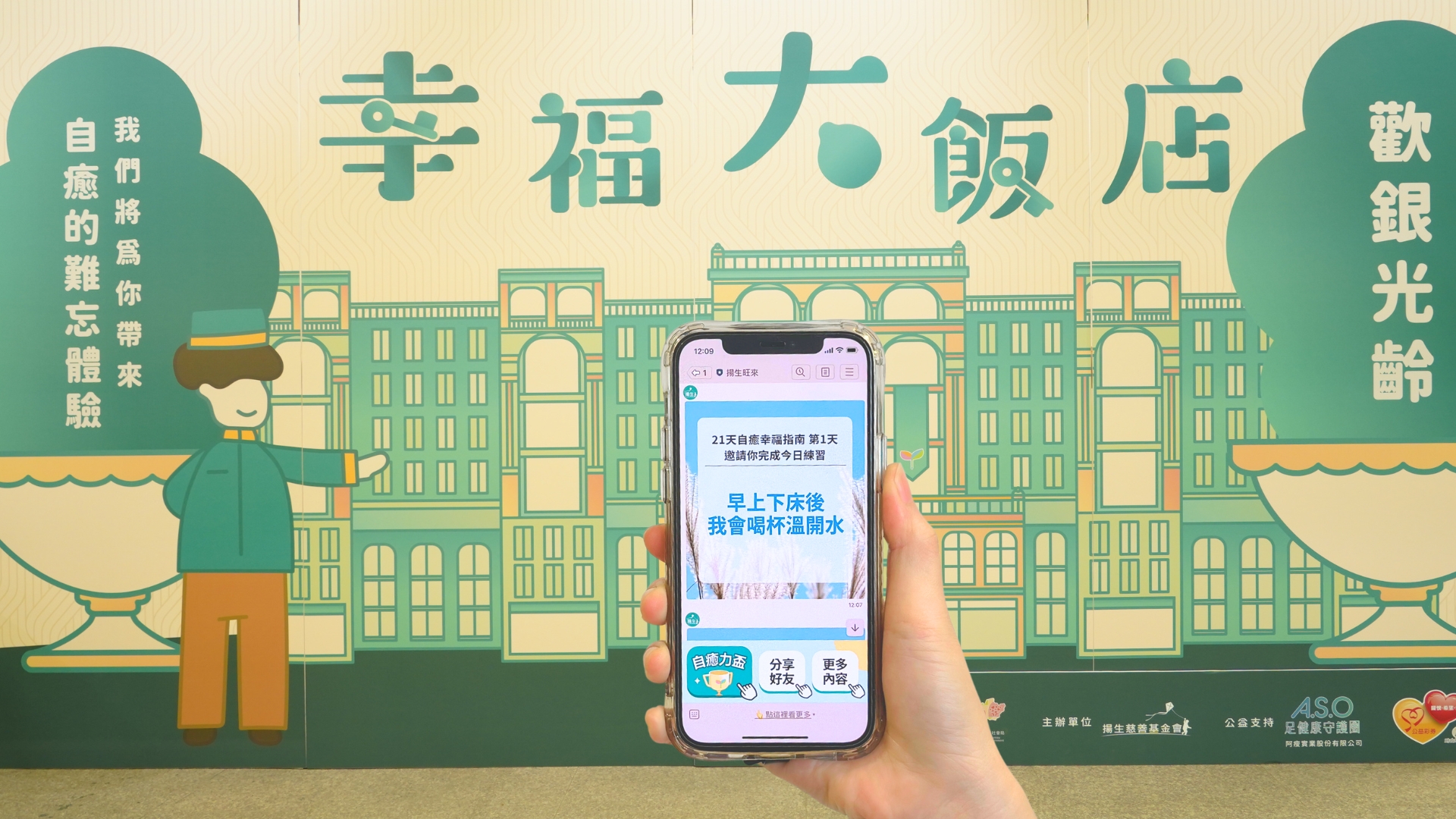 數位生活圈